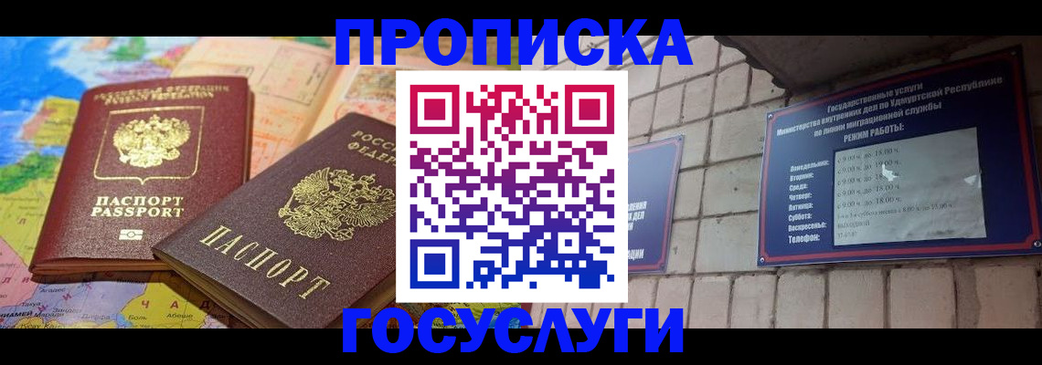 пропишу в квартире в Санкт-Петербурге